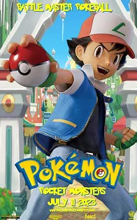 celebração do dia do pokemon3